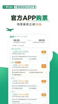6只新股今日上市凯发网娱乐官网app下载 三环集团等3只个股最被看好